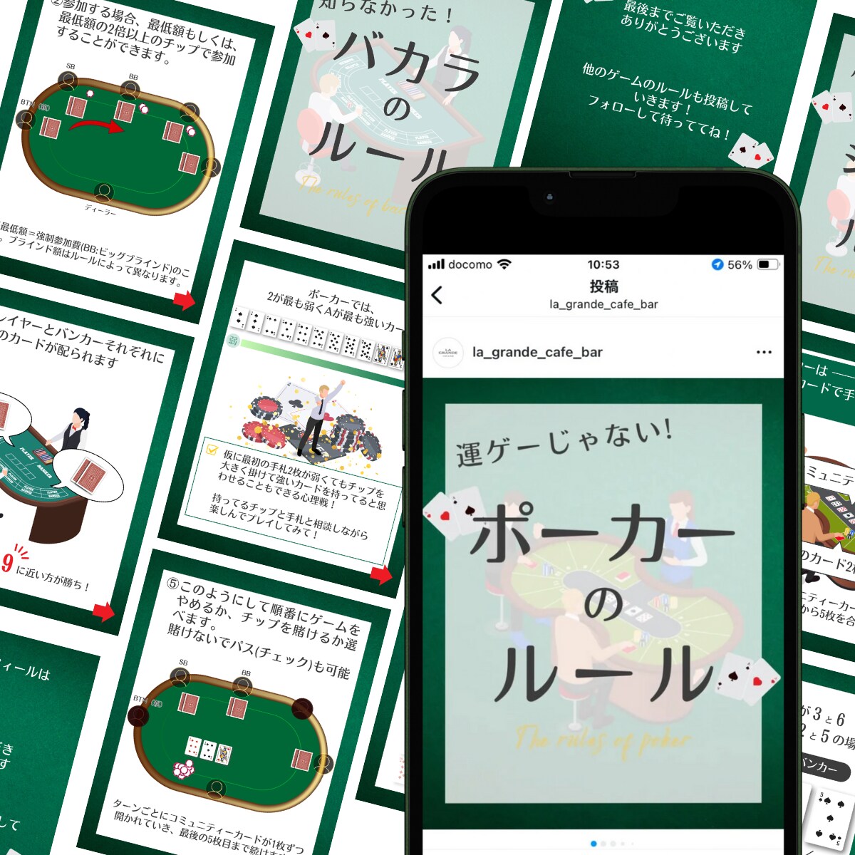 Instagramフィード画像をデザインしました