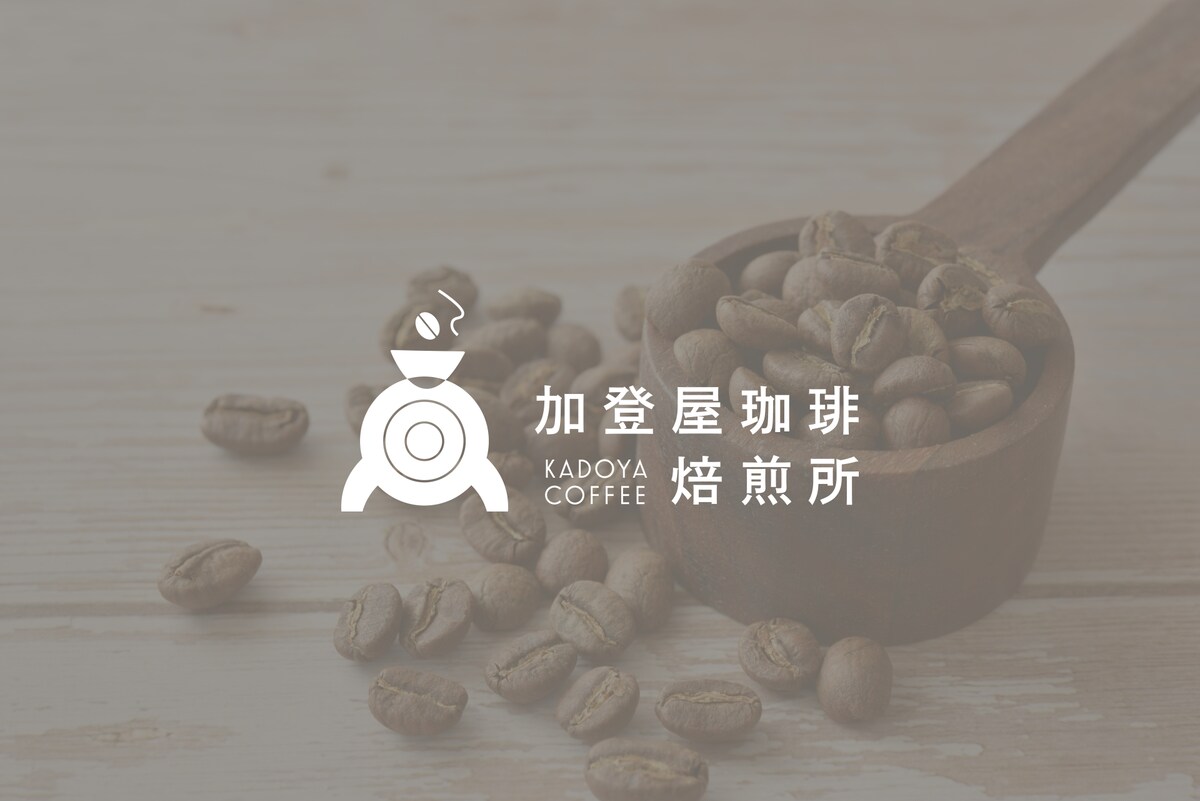焙煎珈琲豆販売店のロゴ