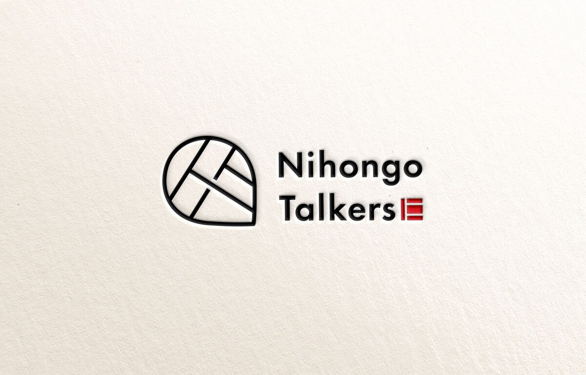 　日本語を学びたい外国人の方向け事業のロゴ