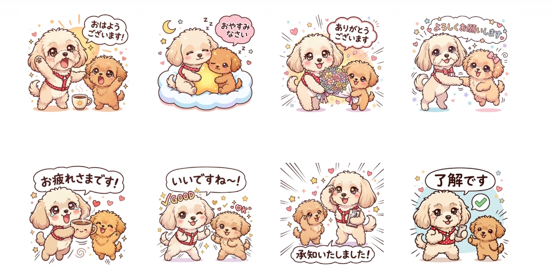 2匹コラボLINEスタンプ