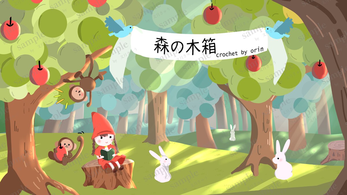 サイト用イラスト