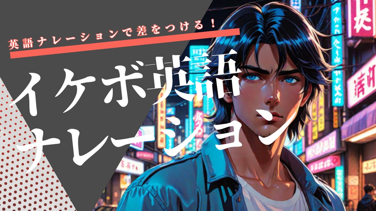 サムネイル②