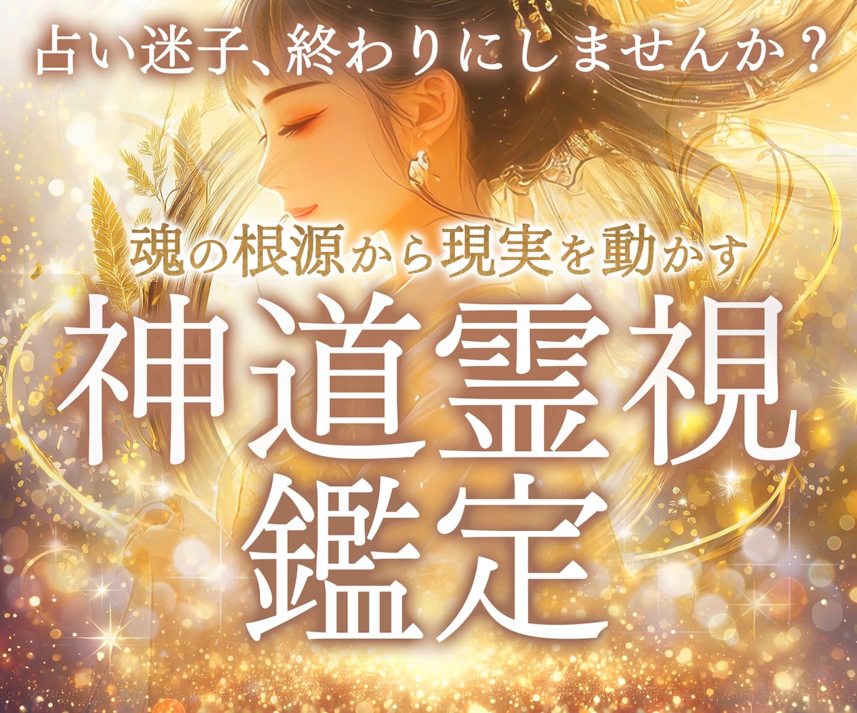 ココナラサムネイル