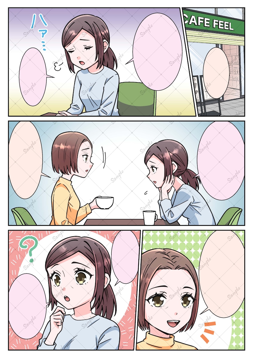 商品LP用漫画