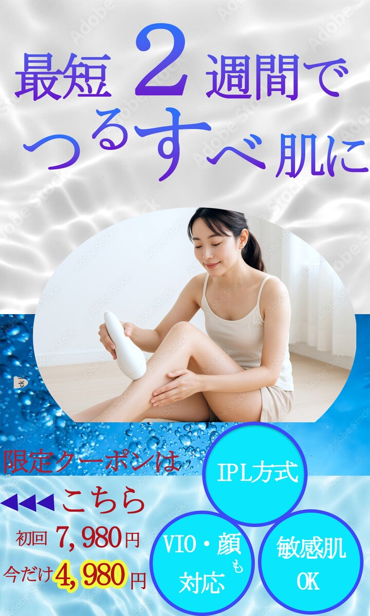 クラウドワークスLPファーストビュー