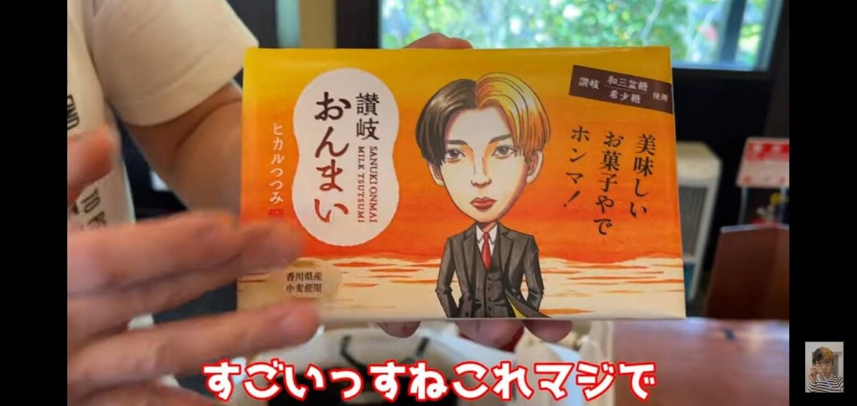菓子工房ルーヴ様　お菓子のパッケージにのせる似顔絵の作成