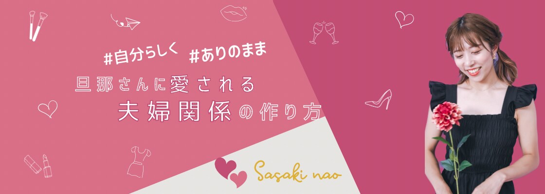 女性起業家さん（アメーバブログヘッダー）