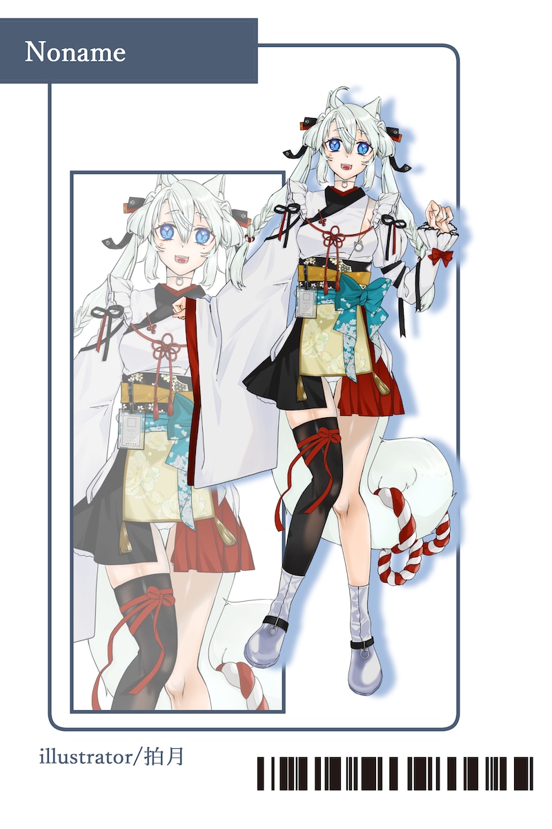 sample