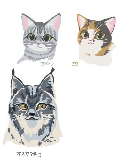 猫のイラスト