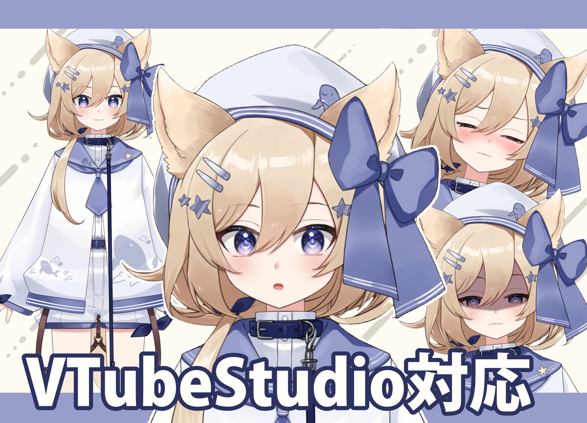 Live2Dモデル「Weiss」