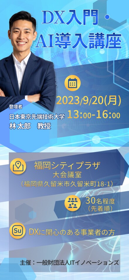 セミナー系ＬＰ