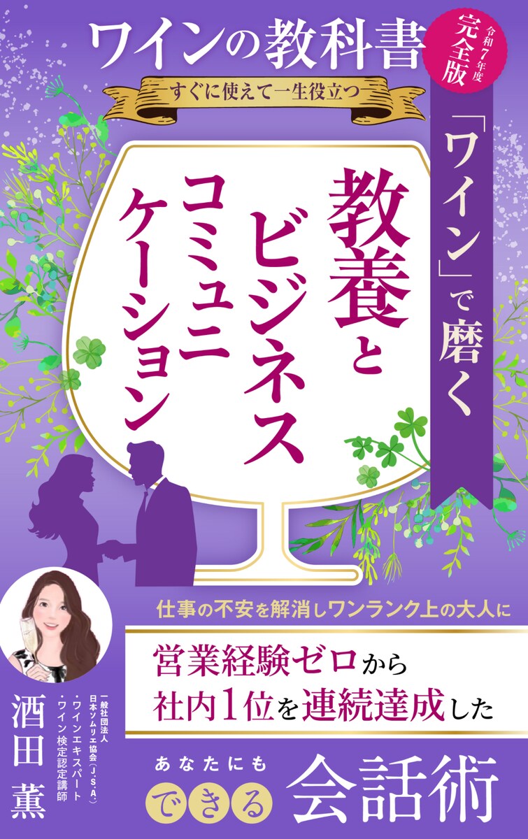 Kindle出版しました