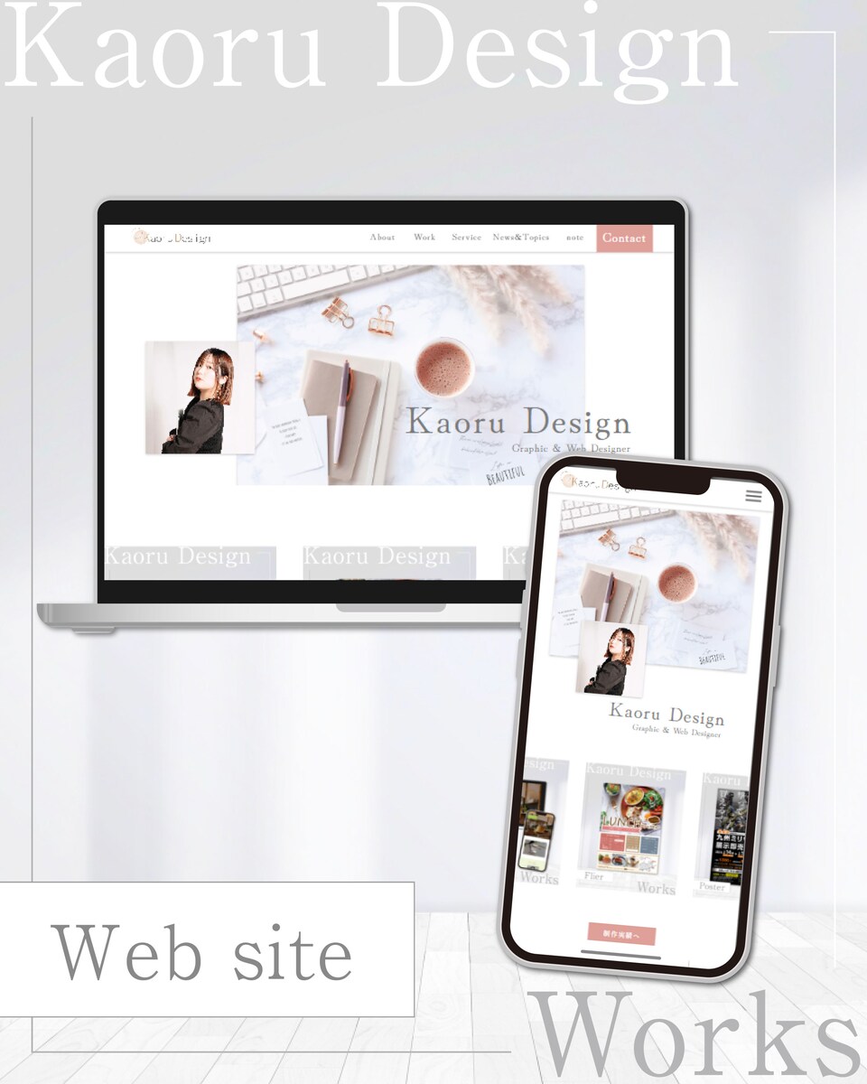 旧ポートフォリオサイト