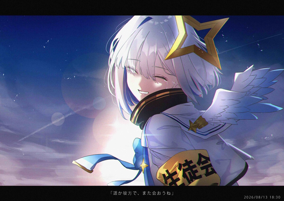 天音かなた卒業イラスト