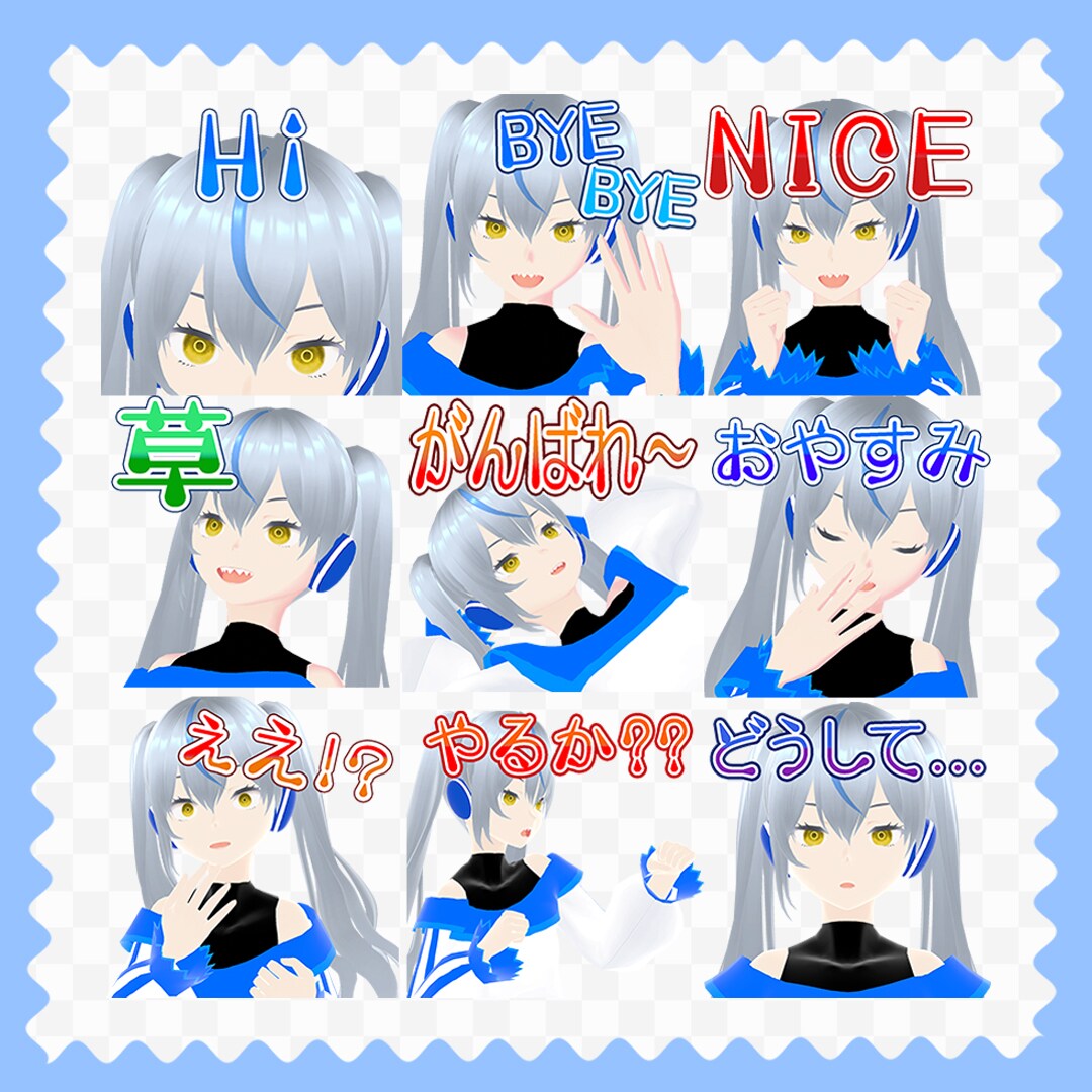 Twitch用スタンプの文字制作
