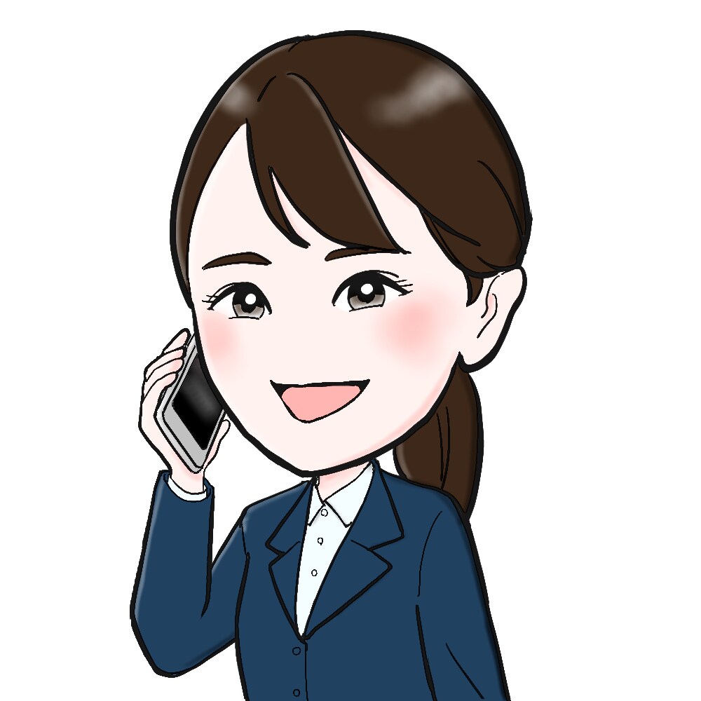 携帯