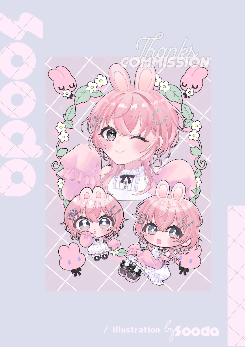 つめこみプラン