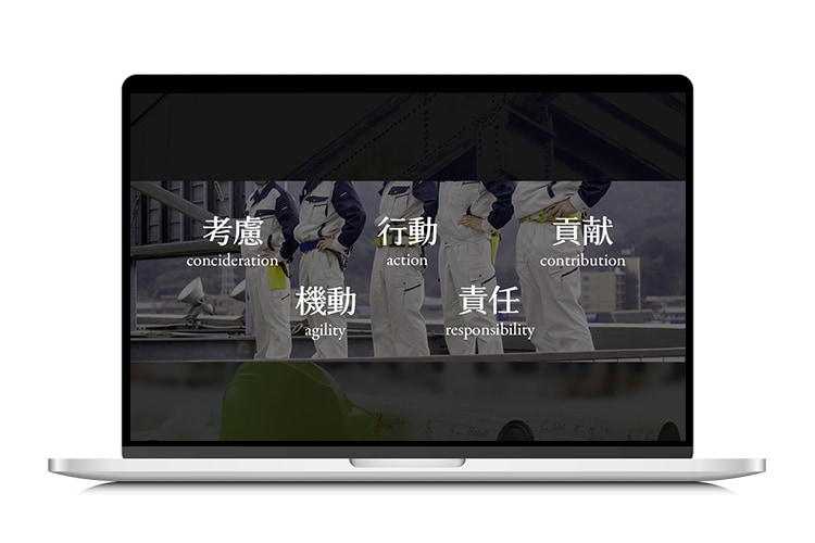 久野屋本店様　コーポレートサイトFV制作