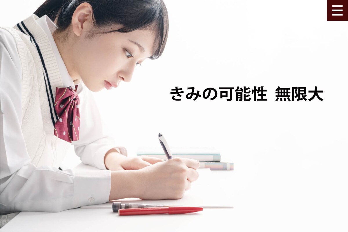 教育関係