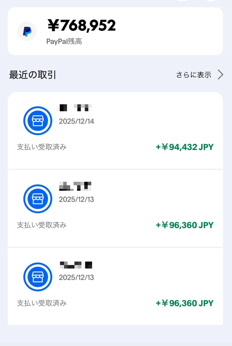 TrendHackΩでの実績