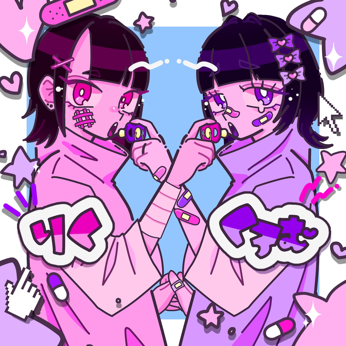 依頼カップルイラスト