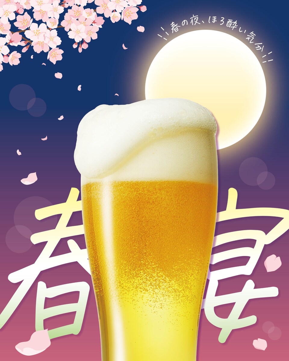 web画像を作成しました