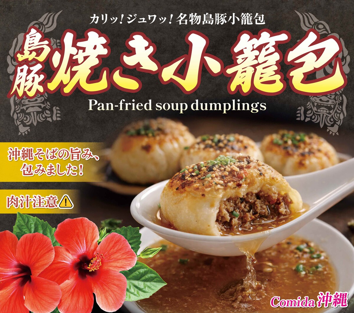タペストリーを作成しました