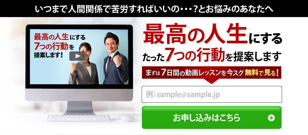 自己啓発動画レッスン（パソコン）