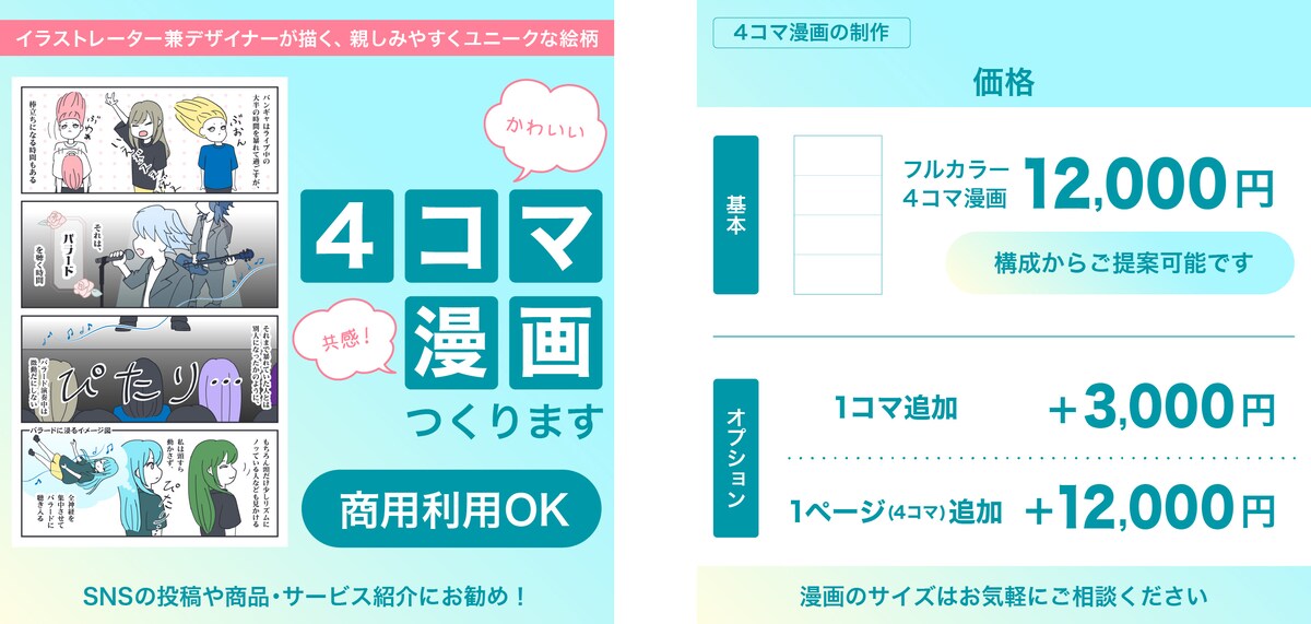 バナー