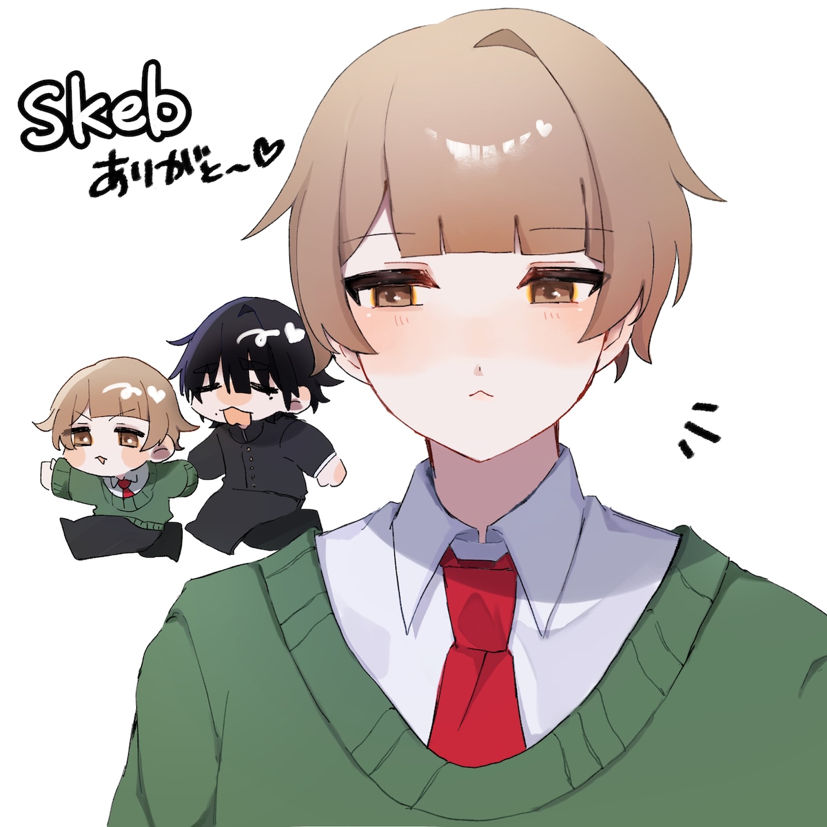 ご依頼