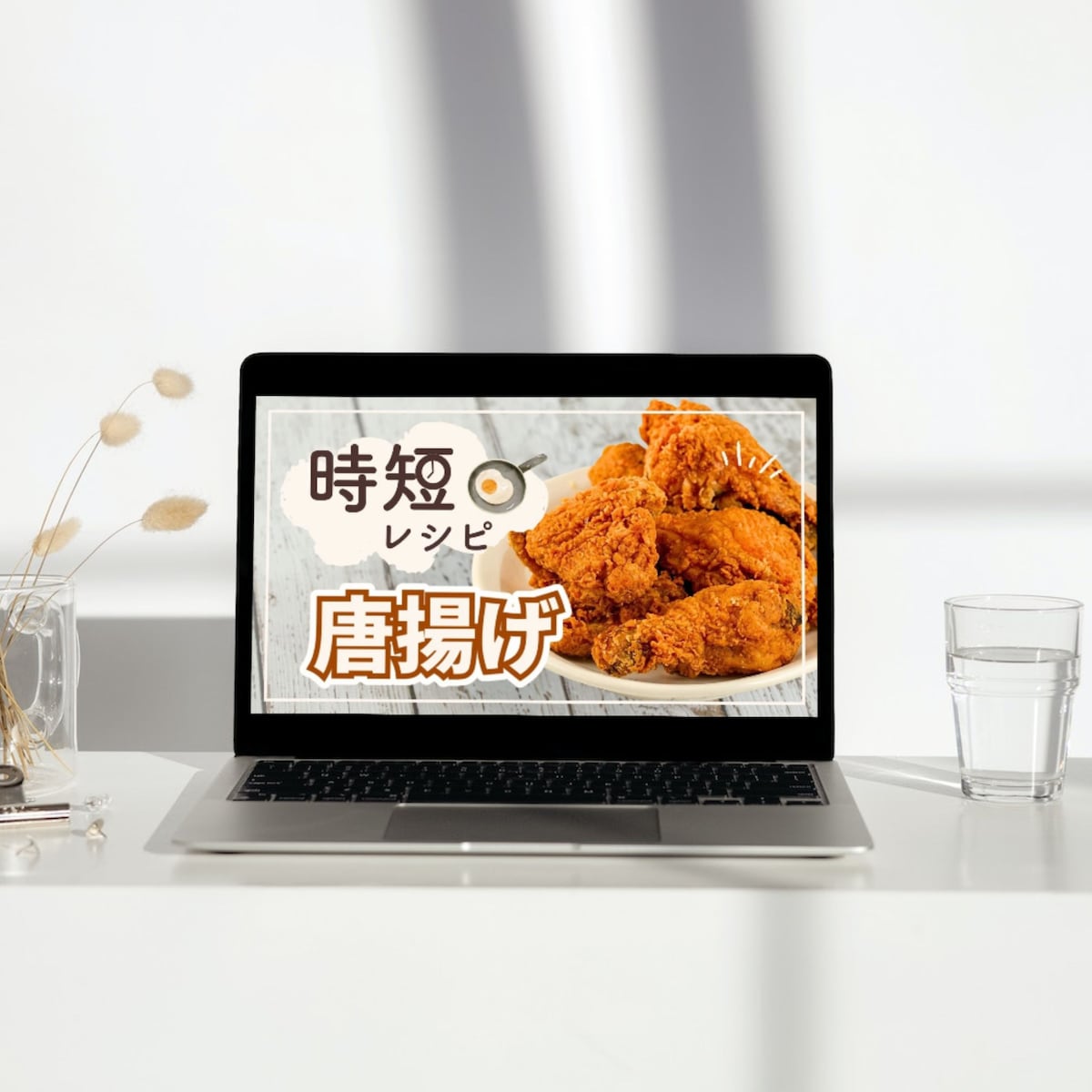 ブログアイキャッチ 