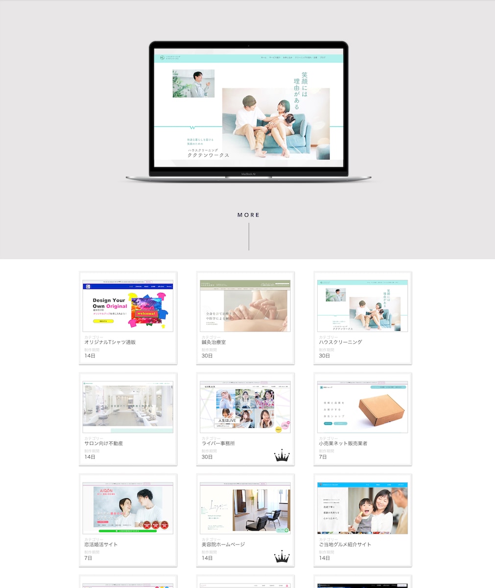 吉（よし）のポートフォリオサイト （URL添付あり）