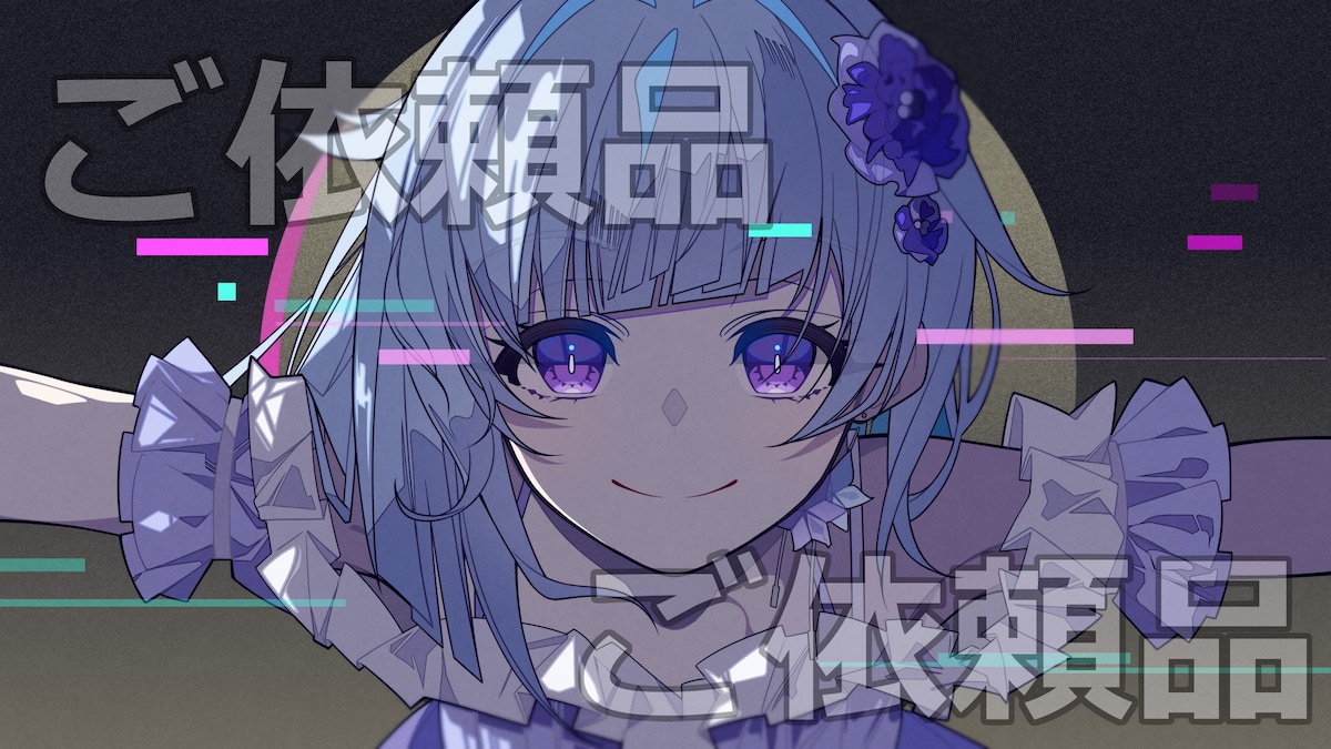 Vtuber様