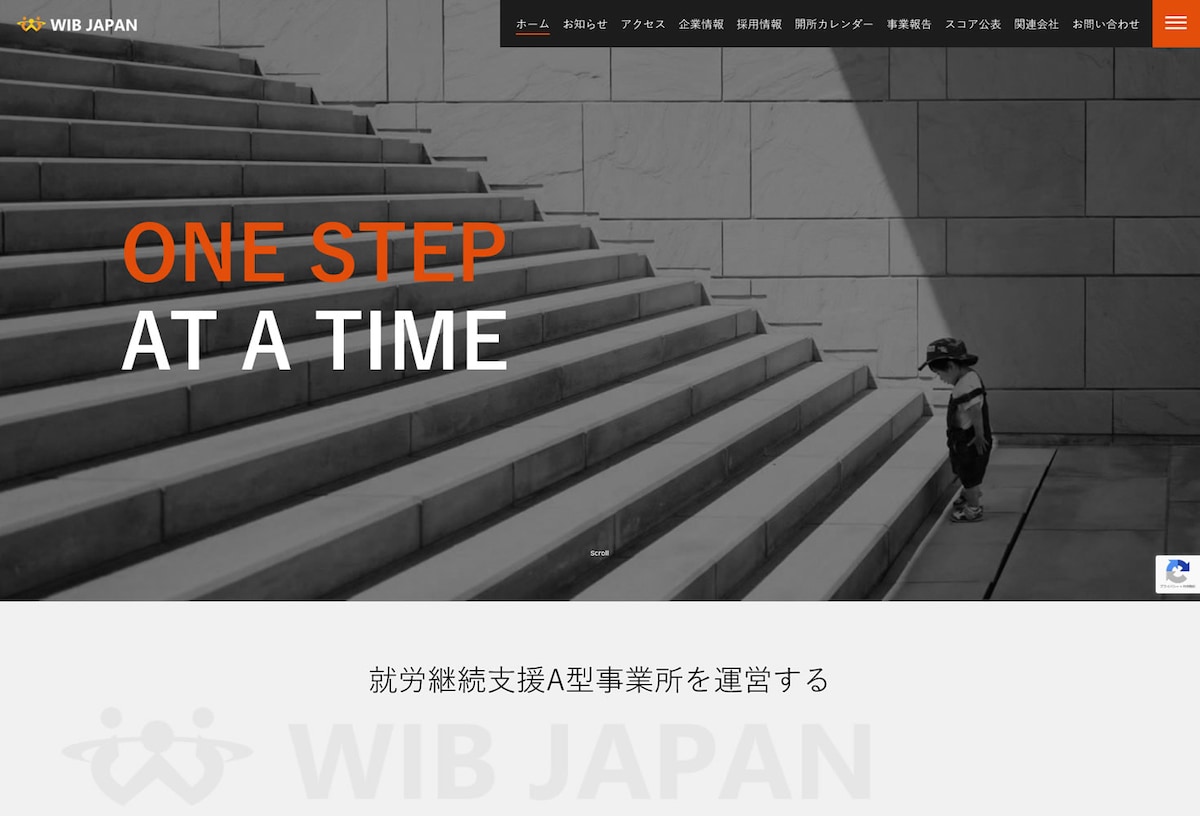 WIB JAPAN株式会社様