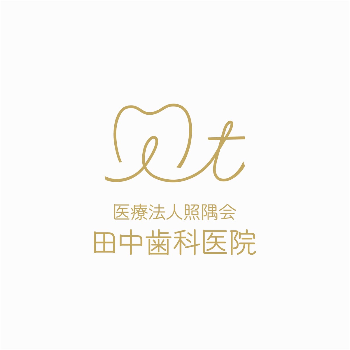 歯科医院のリブランディングロゴ