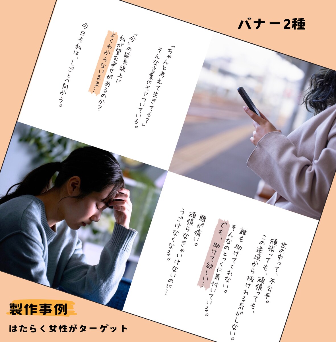 webページ画像
