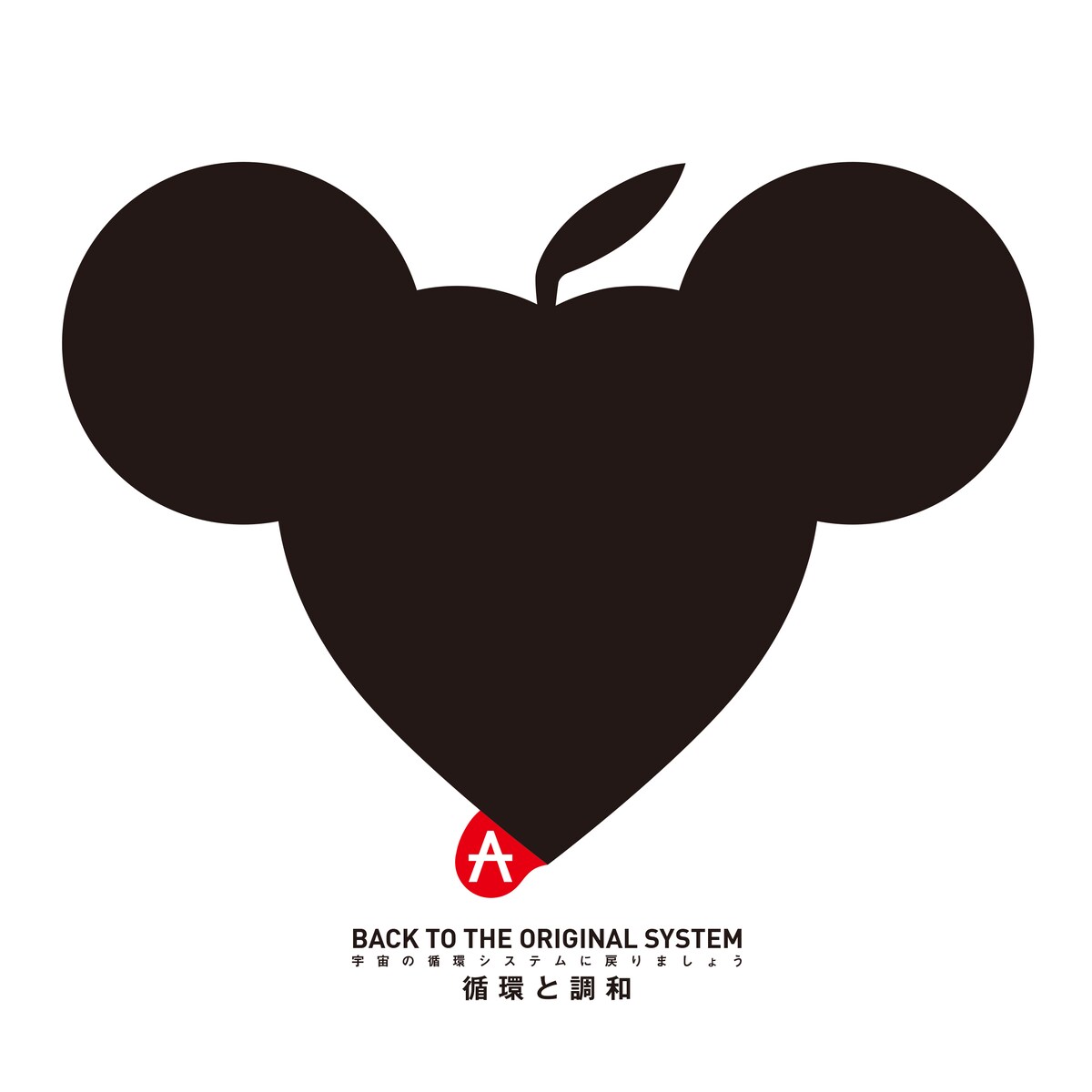 EVE MOUSE