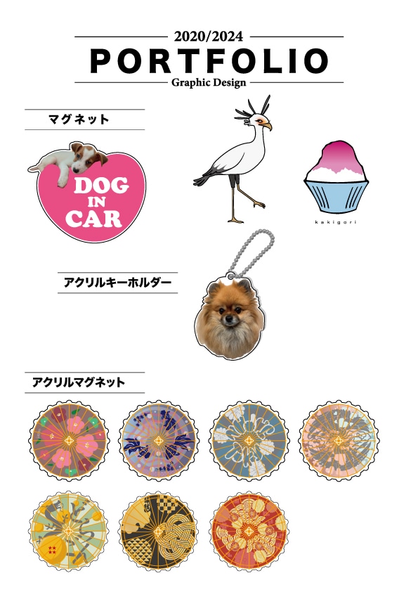 オリジナルグッズ