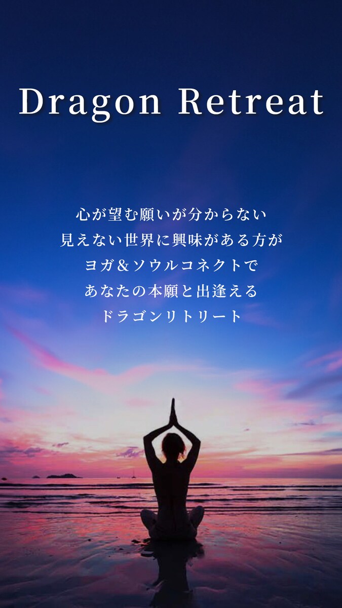インスタのフィード用