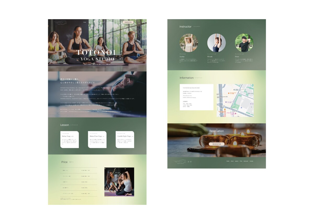 【HP】TOTONOI YOGA STUDIO 