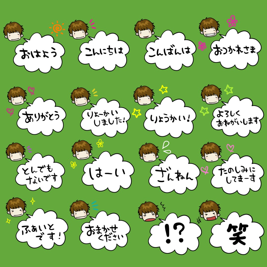 オリジナルLINEスタンプ★