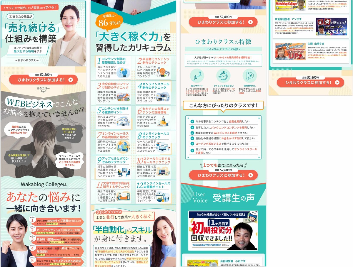 【LP】W.C PARADICE様⑤