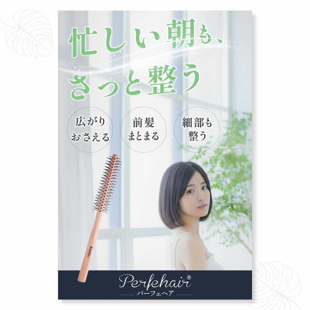 Amazon商品画像｜ヘアブラシ