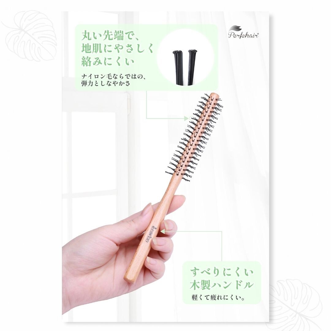 Amazon商品画像｜ヘアブラシ