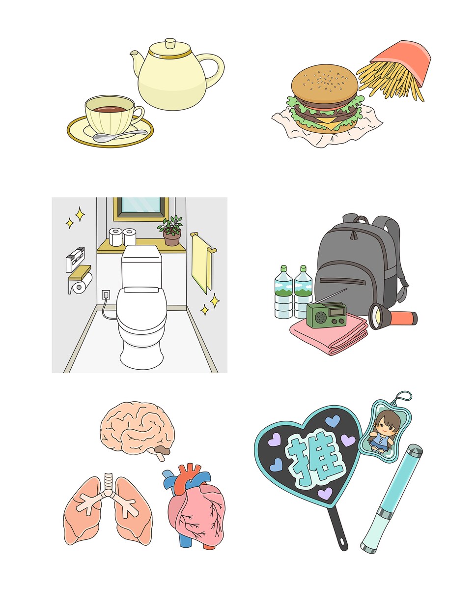 カットイラスト