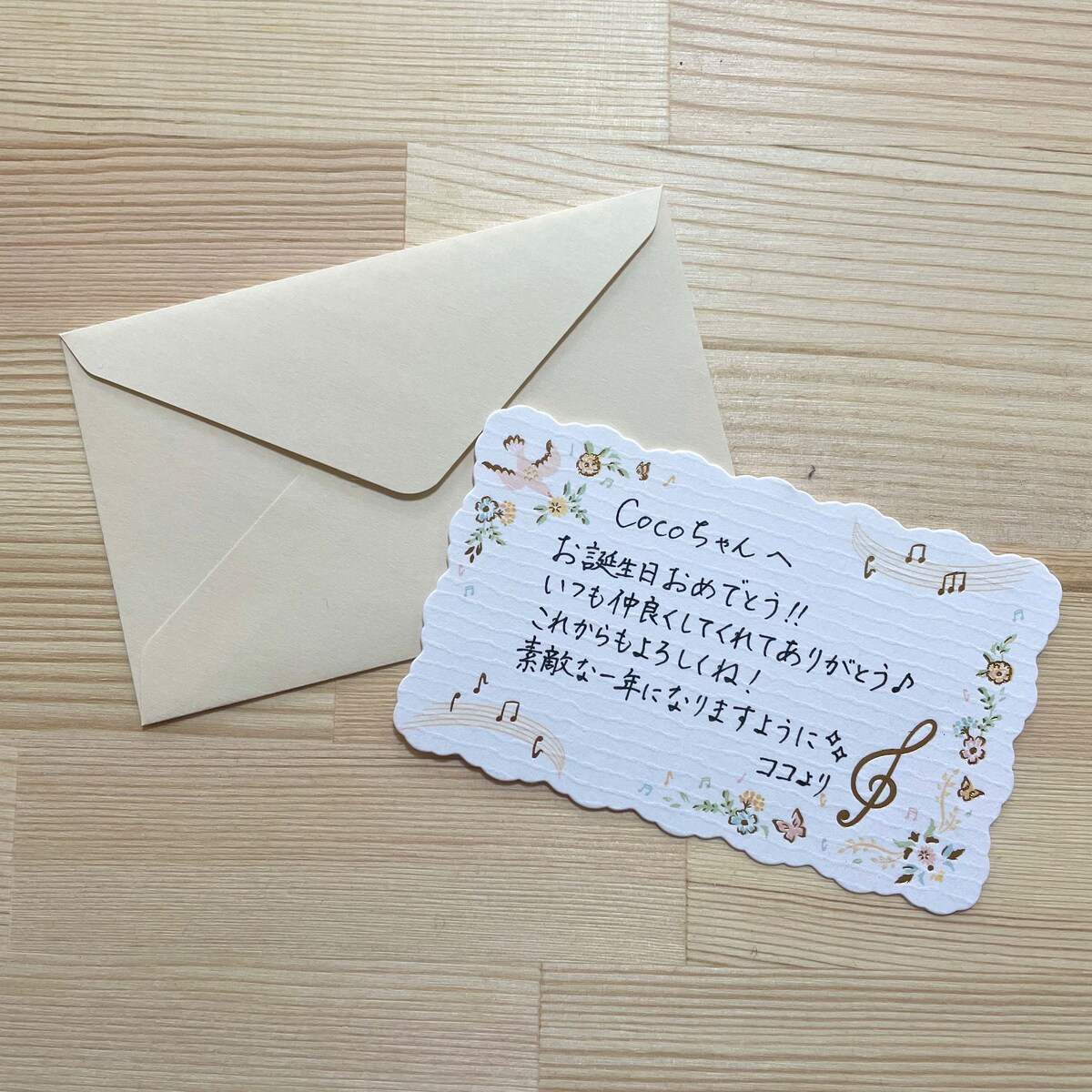 お誕生日カード