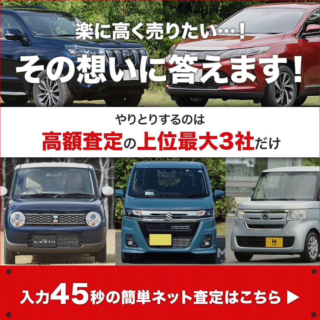 MOTA様案件