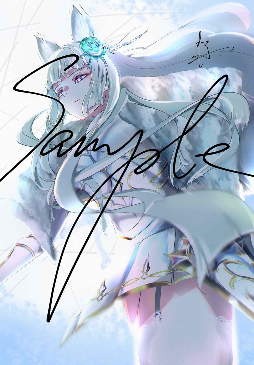 Sample