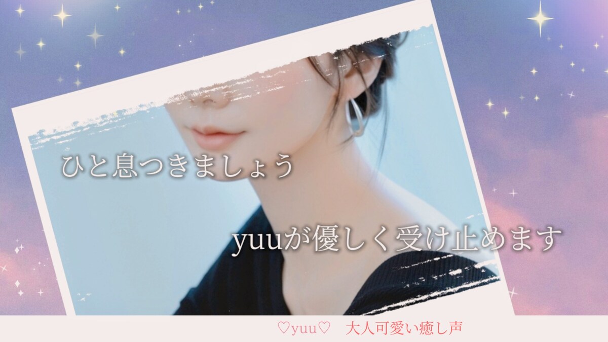 休んでいきませんか？
