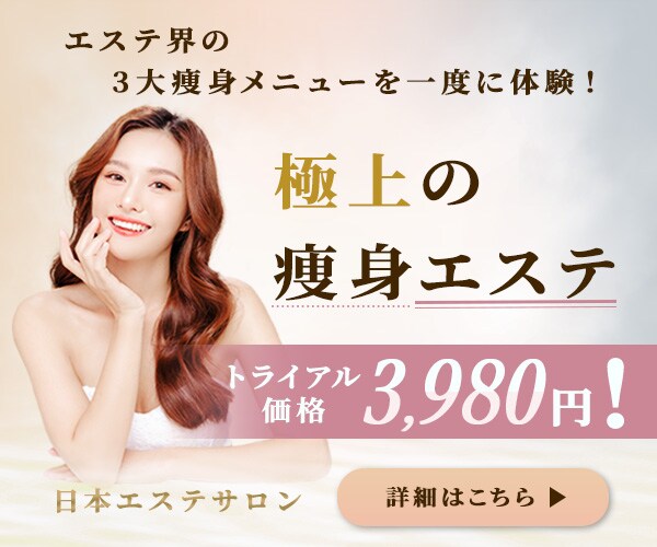 練習用バナー